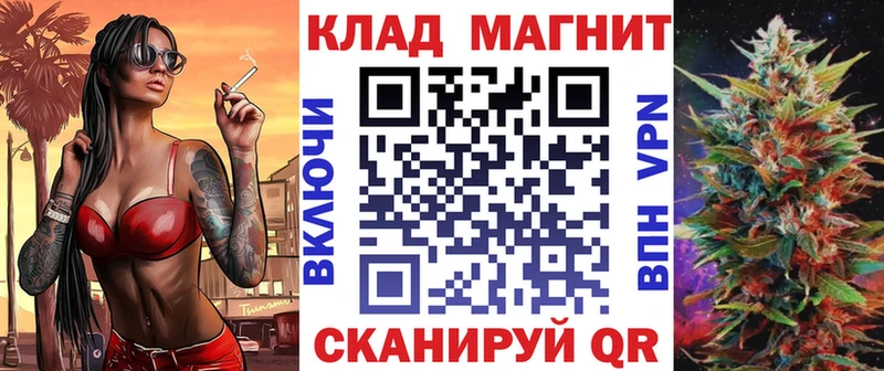 Где купить наркотики Чкаловск Псилоцибиновые грибы  Cocaine  Alpha-PVP  Каннабис  АМФЕТАМИН  МЕФ  ГАШИШ 