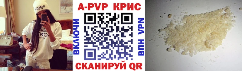 площадка формула  Чкаловск  A PVP СК КРИС  купить наркотики цена 