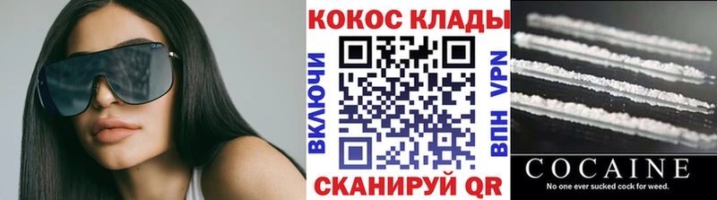 COCAIN Боливия  Чкаловск 