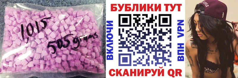Экстази TESLA  Чкаловск 
