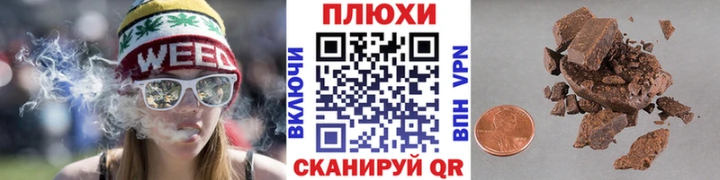 ГАШ индика сатива  Чкаловск 