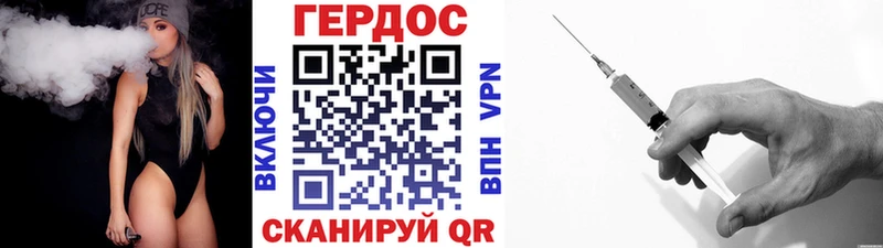 Героин афганец  KRAKEN ТОР  Чкаловск  купить закладку 