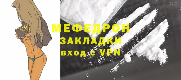 кокс Богородицк