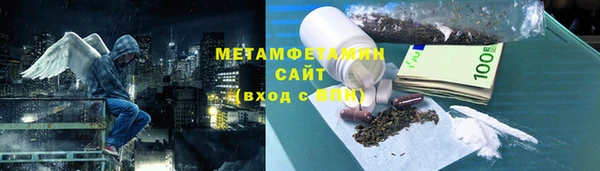альфа пвп Богородск