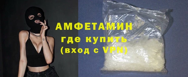шишки Фурманов