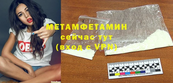 альфа пвп Богородск