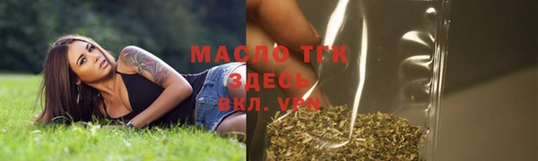 альфа пвп Богородск