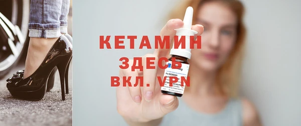 альфа пвп Богородск