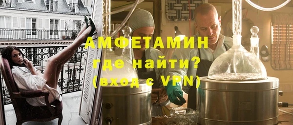альфа пвп Богородск