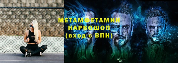 альфа пвп Богородск