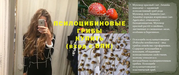 дистиллят марихуана Беломорск