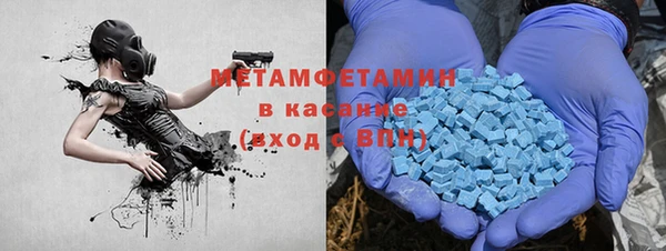 альфа пвп Богородск
