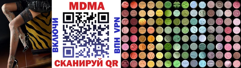 MDMA crystal площадка клад Чкаловск дарнет шоп