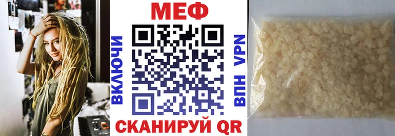MEGA зеркало  Чкаловск  МЕФ мяу мяу 