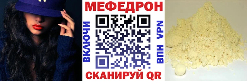 Меф кристаллы Чкаловск