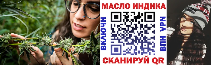 ТГК концентрат  Чкаловск 